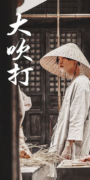 Daechwita - Agust D (photo cards)